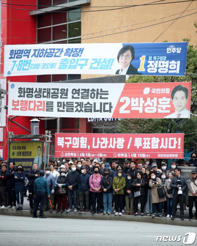 [사진] 부산 북구의 민심은?