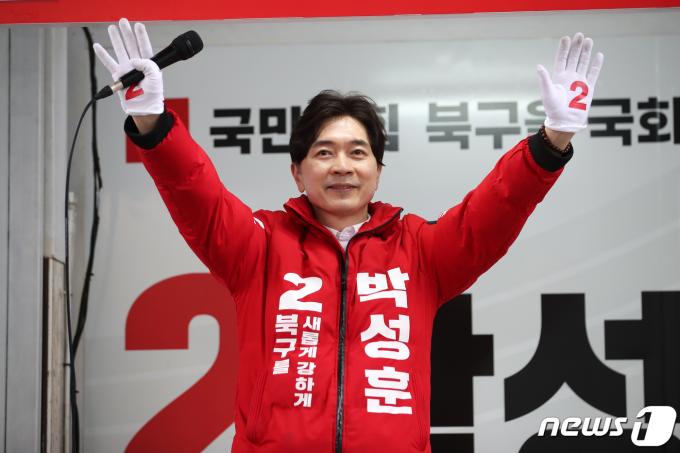 [사진] 박성훈 후보 '부산 북구 민심에 호소'