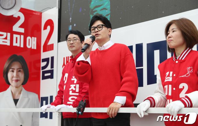 [사진] 부산 민심에 호소하는 한동훈 위원장