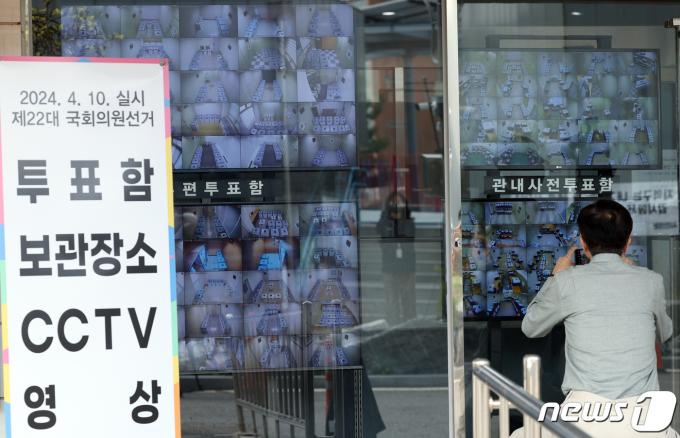 [사진] 서울시선관위, 투표함 보관장소  CCTV 영상 열람장소 마련