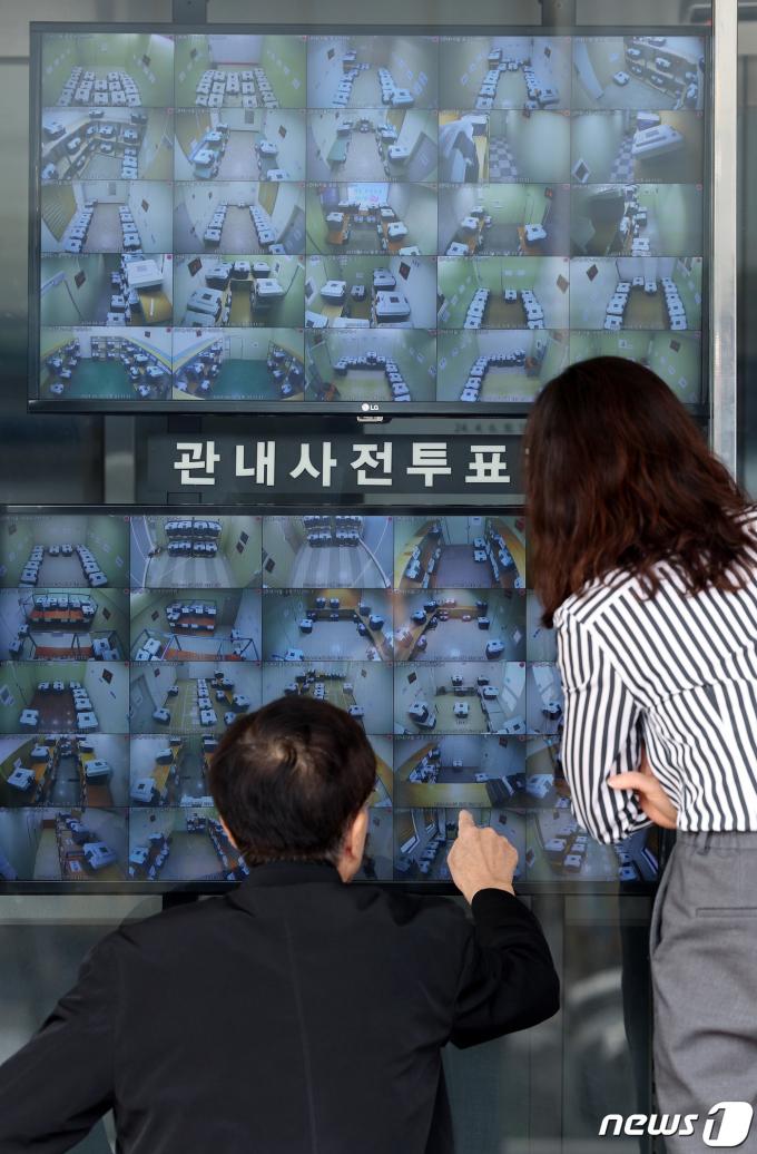 [사진] 서울시선관위, 사전투표함 보관장소 CCTV 송출