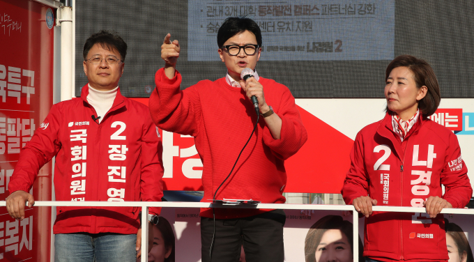 중앙선관위가 장진영 국민의힘 서울 동작갑 후보의 '세무사' 경력 표기에 대해 '허위 사실 공표'로 판단했다. 사진은 장 후보(왼쪽부터)와 한동훈 국민의힘 비대위원장, 나경원 국민의힘 동작을 후보가 지난 5일 오후 서울 동작구 남성사계시장 앞에서 열린 ‘국민의힘으로 동작살리기' 지원유세에 참석해 지지를 호소하던 모습. /사진=뉴스1