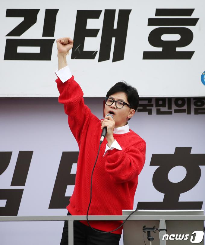 [사진] 한동훈 위원장 '김태호 후보 지지 호소'