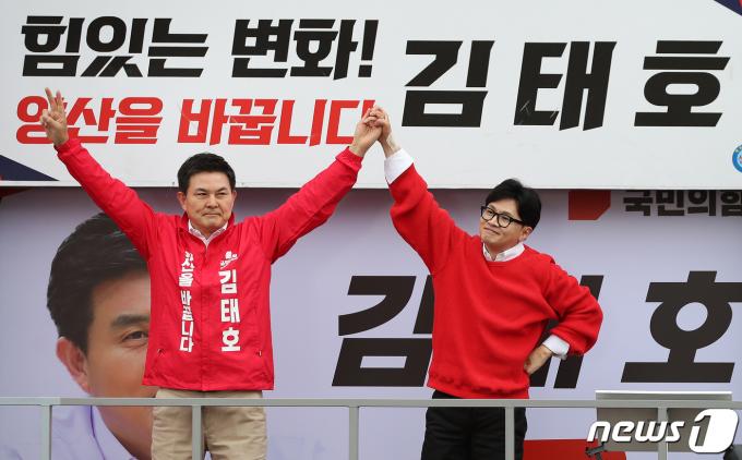 [사진] 한동훈 위원장 '양산 찾아 김태호 후보 지지 호소'