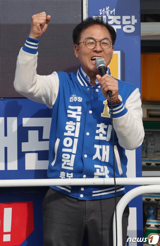 [사진] 지지 호소하는 최재관 후보