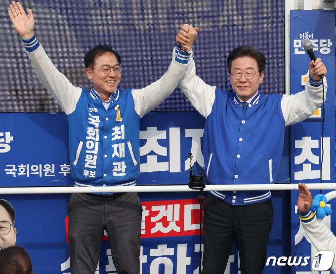 [사진] 최재관 후보 지원 나선 이재명 대표