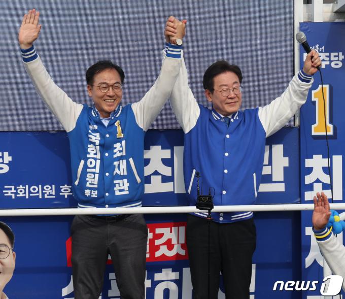 [사진] 최재관 후보 지원 나선 이재명 대표