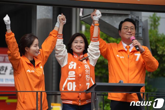 [사진] '허은아 후보 지지해 주세요'