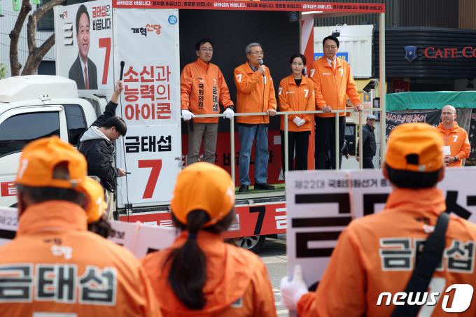 [사진] 금태섭 후보 유세차량 오른 김종인