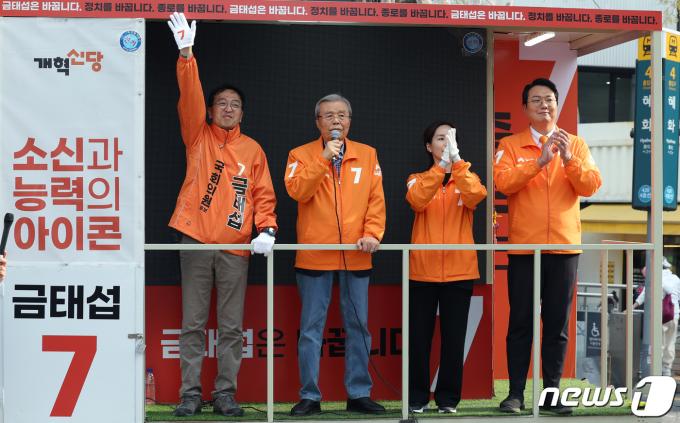 [사진] 김종인, 금태섭 후보 종로 집중유세 지원사격