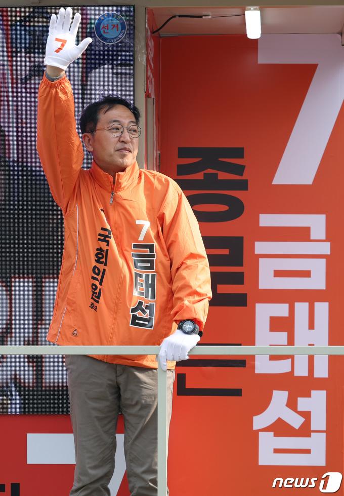 [사진] 지지 호소하는 금태섭 후보