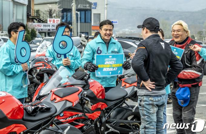 [사진] 새로운미래 오영환 선대위원장, 이륜차 안전운전 캠페인