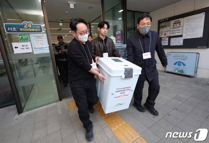 [사진] 지역 선관위로 옮겨지는 사전투표함