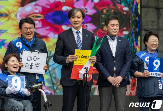 [사진] 대전 찾은 조국혁신당