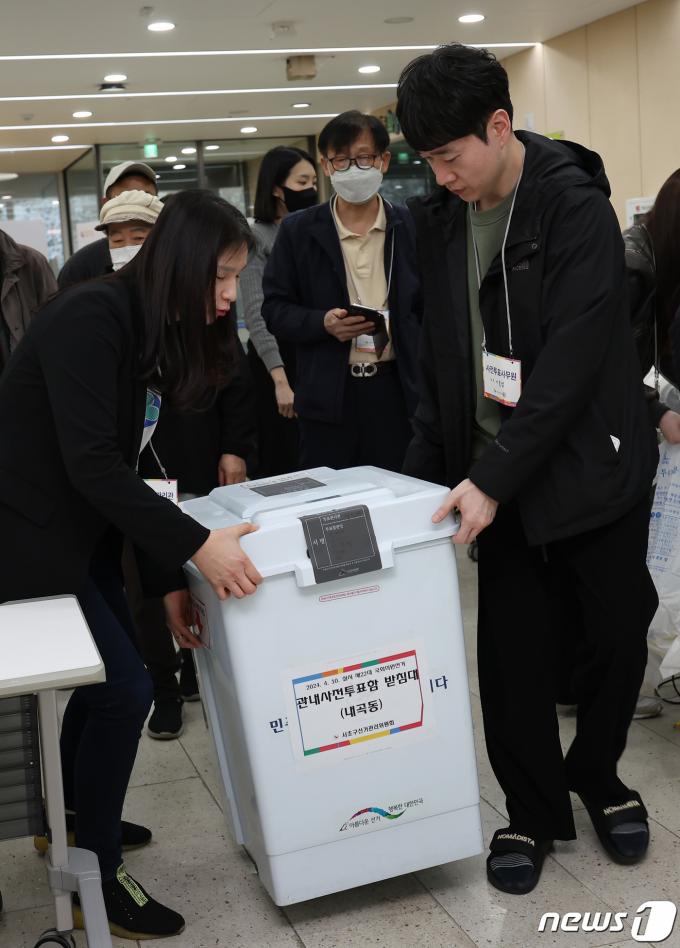 [사진] 지역 선관위로 옮겨지는 사전투표함