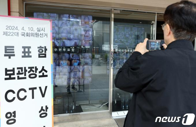 [뉴스1 PICK]1384만 9043명 참여…사전투표율 31.28% 역대 총선 최고