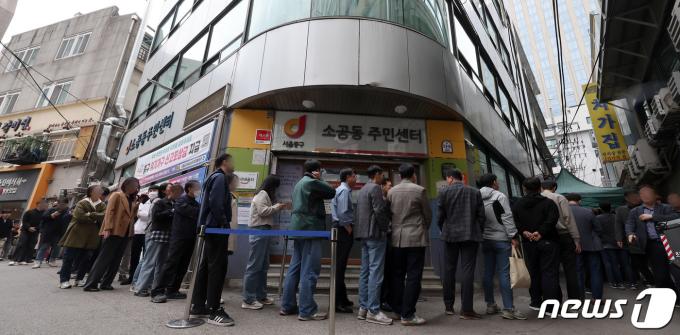 제22대 국회의원 선거 사전투표 첫날인 5일 서울 중구 소공동 주민센터에 마련된 사전투표소에서 직장인들이 점심시간 투표하기 위해 줄 서 있다. 2024.4.5/뉴스1 ⓒ News1 이동해 기자