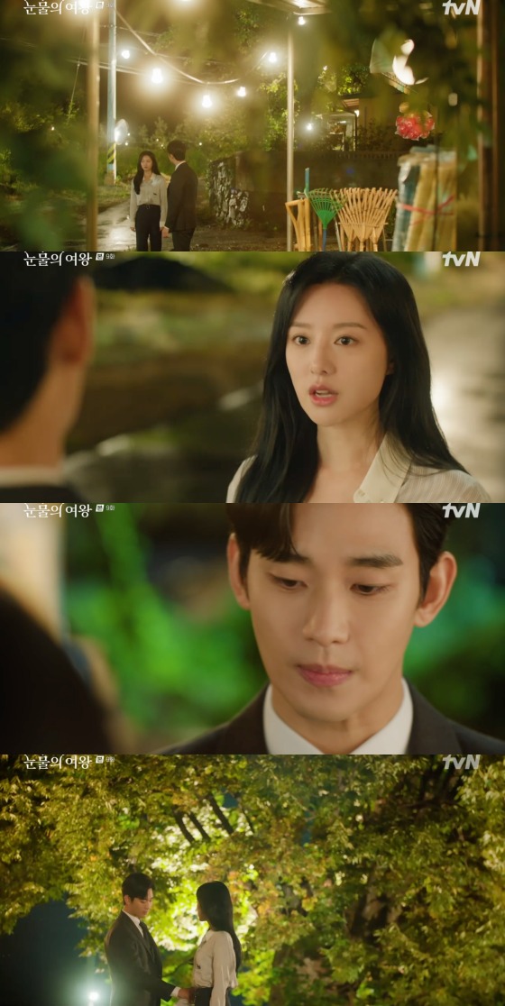 '눈물의 여왕' 방송화면 캡처