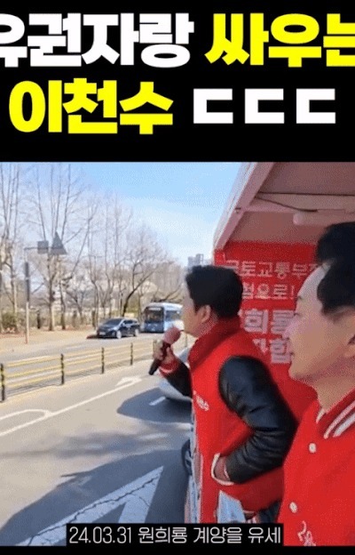유튜브 영상 갈무리