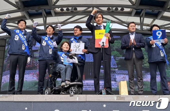 조국 조국혁신당 대표(오른쪽 세 번째)가 22대 총선 사전투표 이틀 째인 6일 대전 중구 우리들공원에서 유세를 하며 한 지지자로부터 받은 대파 모형을 들고 필승을 다짐하고 있다. 2024.4.6 /뉴스1 ⓒ News1 최일 기자