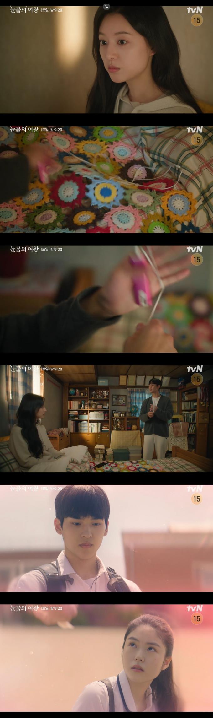 tvN '눈물의 여왕' 방송 화면 캡처