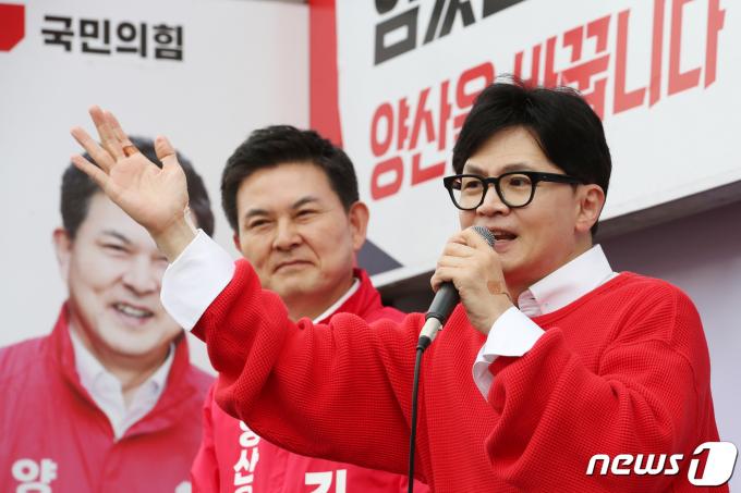 한동훈 국민의힘 총괄선거대책위원장이 제22대 국회의원선거(총선) 사전투표 둘째 날인 6일 경남 양산시 덕계사거리에서 열린 ‘국민의힘으로 양산살리기' 지원유세에서 김태호(경남 양산시 을) 후보에 대한 지지를 호소하고 있다. 2024.4.6/뉴스1 ⓒ News1 이승배 기자