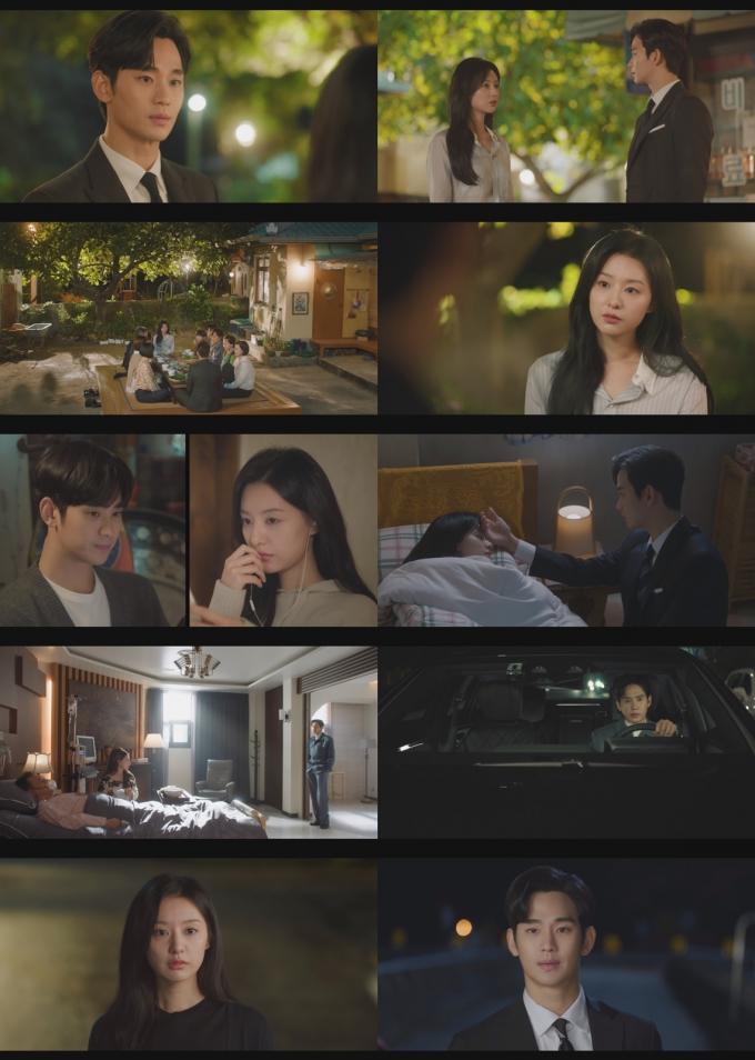 tvN 눈물의 여왕