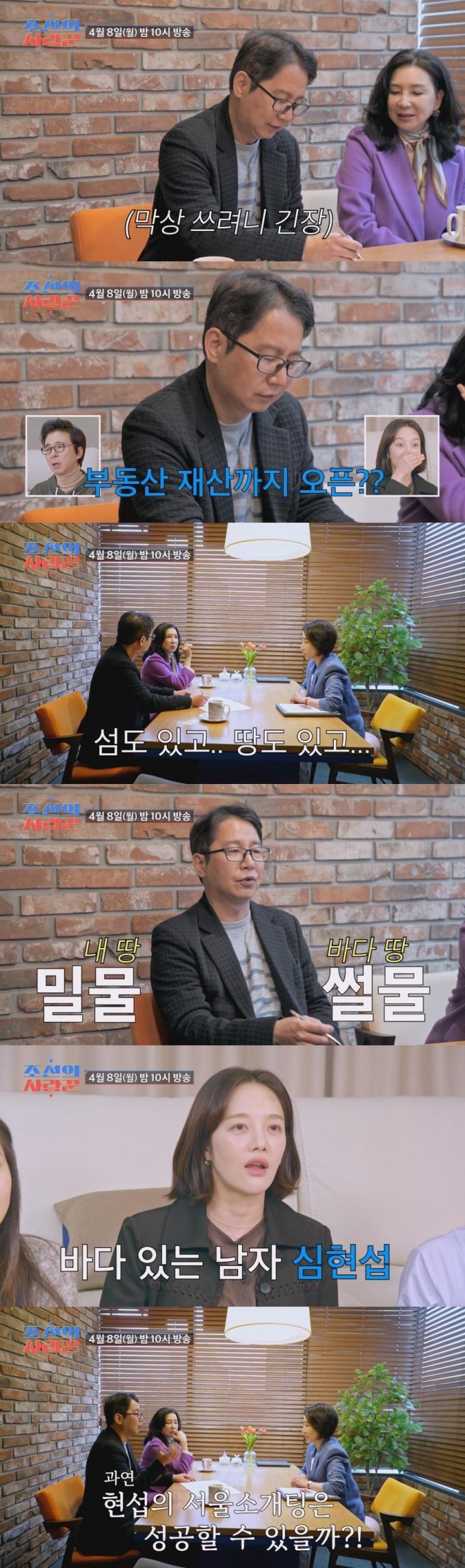 TV조선 제공