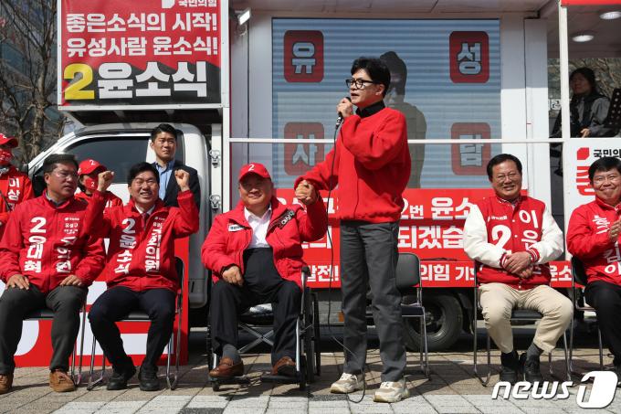 [사진] 한동훈 위원장 '대전시 후보들 지원 유세'