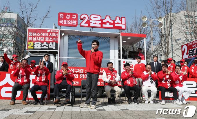 [사진] 대전 지지 호소하는 한동훈