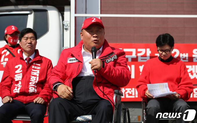 [사진] 지지 호소하는 이상민 후보