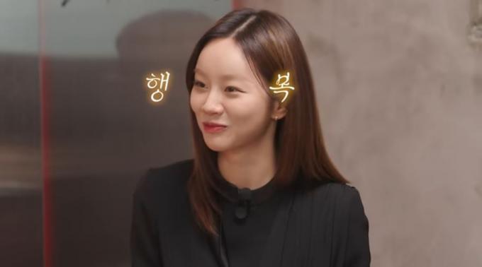 (유튜브 '혜리')