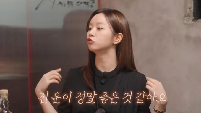 (유튜브 '혜리')