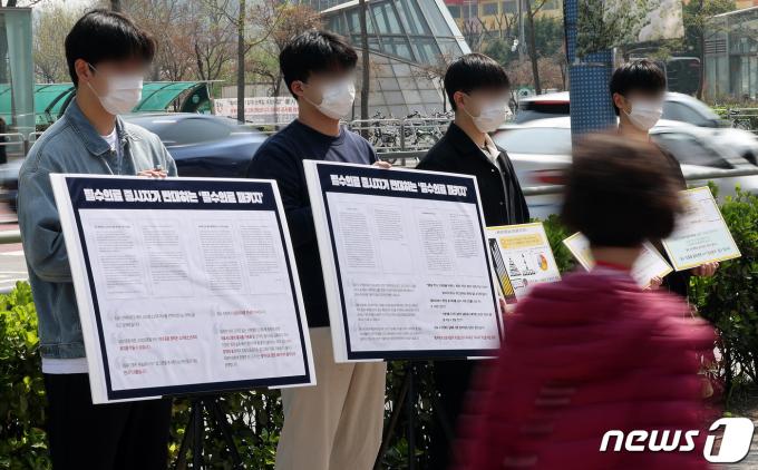 [사진] 의대 증원 규탄 피켓 시위 나선 의과대학 학생들