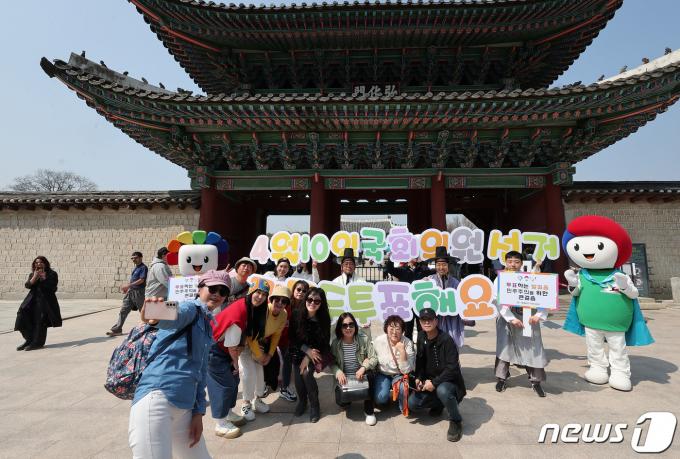 [사진] '우리 모두 투표해요'