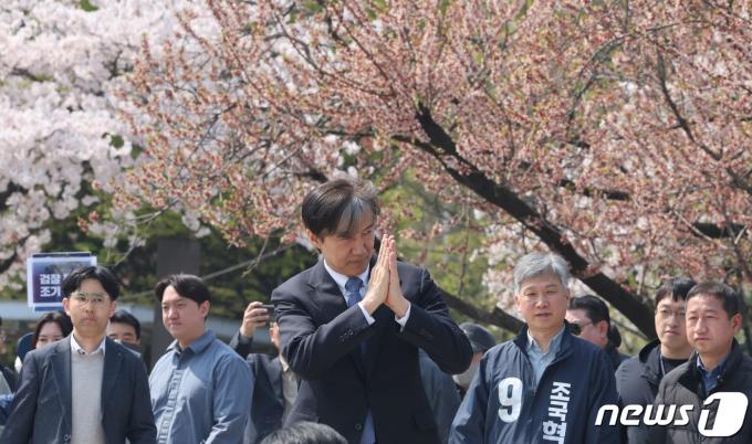 [사진] 합장하며 인사하는 조국 대표