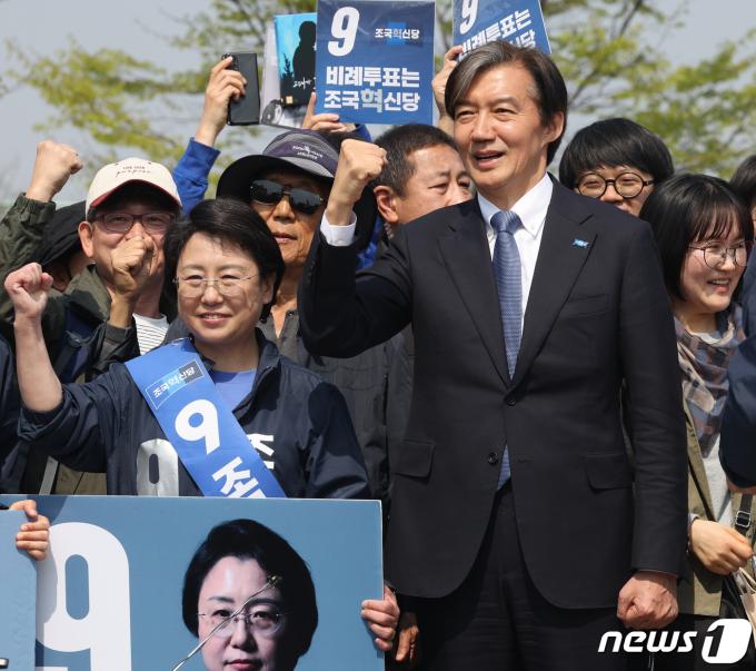 [사진] 조국 대표 '주먹 불끈'