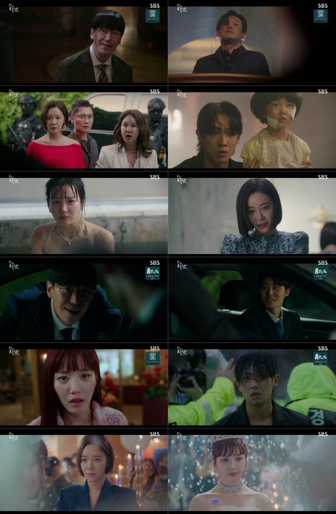 SBS 7인의 부활