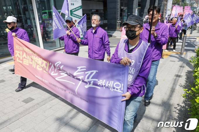 [사진] 이태원참사 유가족들 '진실에 투표하세요'
