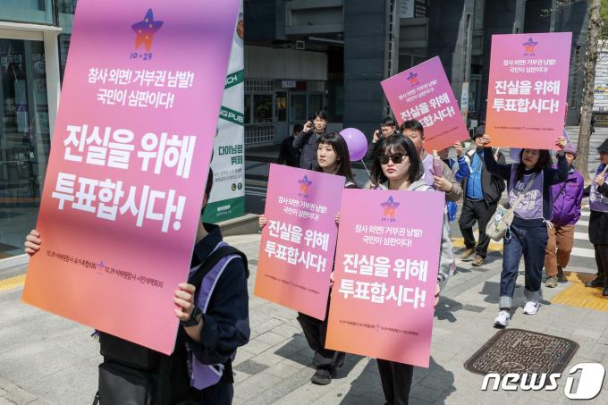 [사진] 이태원참사 유가족들 '진실을 위해 투표'