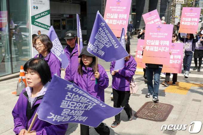 [사진] 행진하는 이태원참사 유가족들