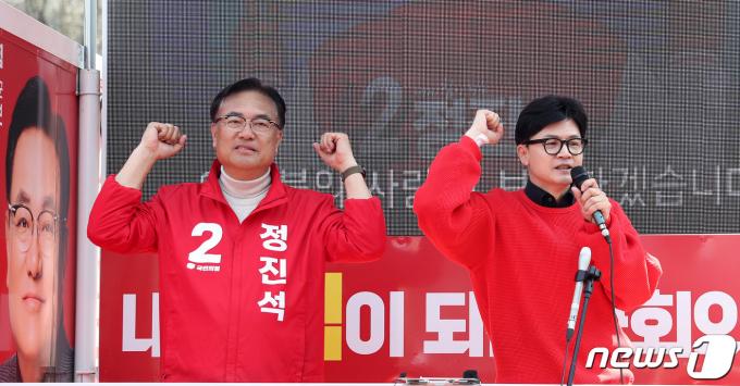 [사진] 한동훈 '정진석을 외쳐주세요'