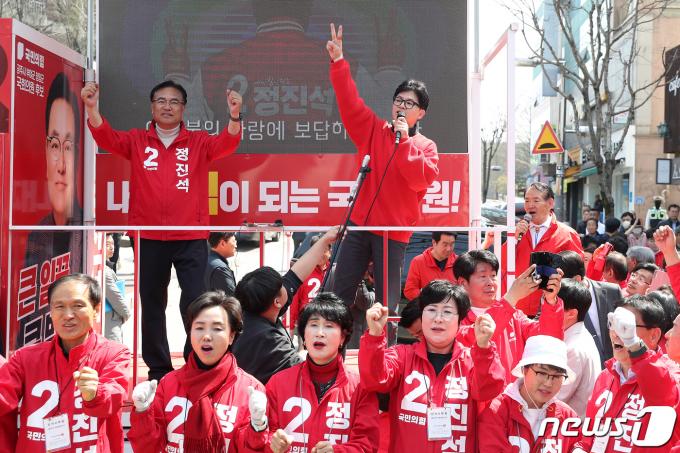 [사진] 공주 지원유세 나선 한동훈 위원장