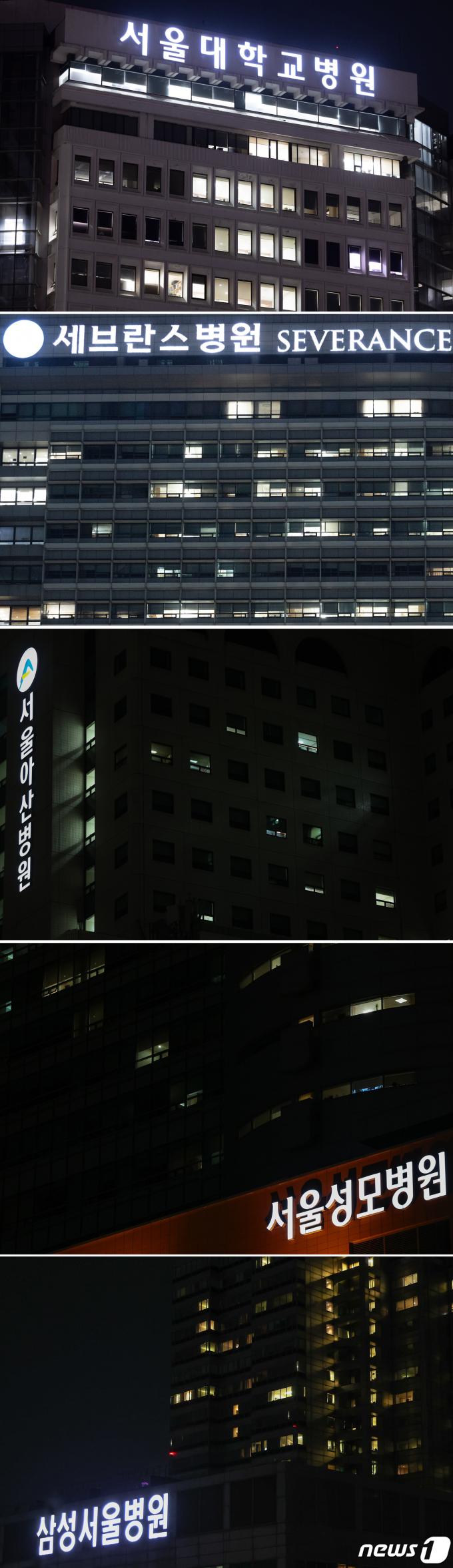 [사진] '전공의 이탈 사태' 빅5 병원 경영난