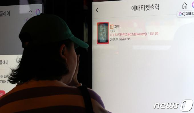 [사진] '파묘' 1200만 향해 질주