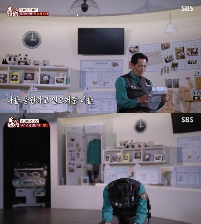 (SBS 'TV 동물농장')