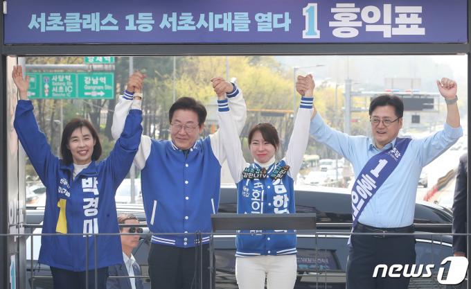 [사진] 서초 민십 잡기 나선 이재명 대표