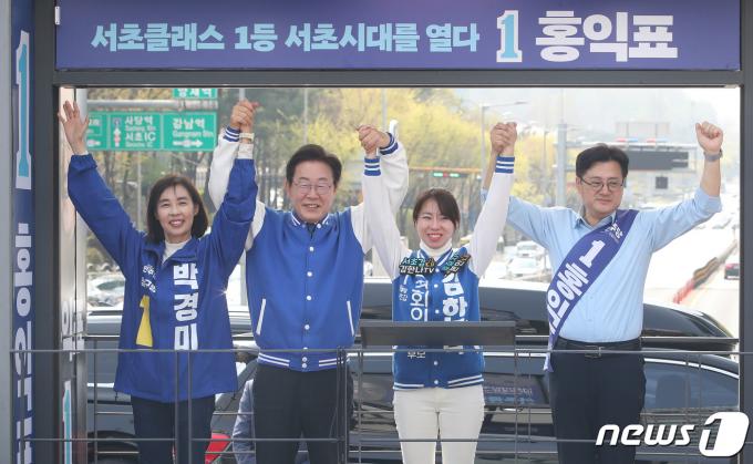 [사진] 이재명 대표 '더불어민주당 입니다'