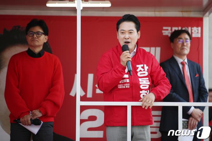 [사진] 장동혁 후보 '서천군 지지 호소'