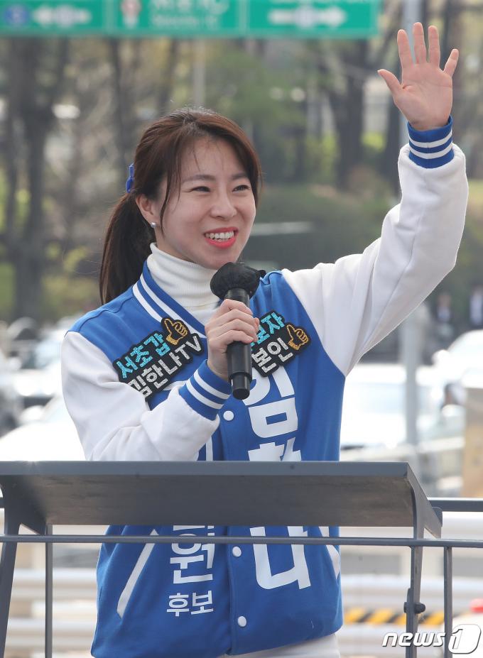 [사진] 지지 호소하는 김한나